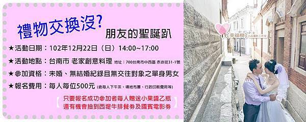 1467426_695621000448282_1301877340_n