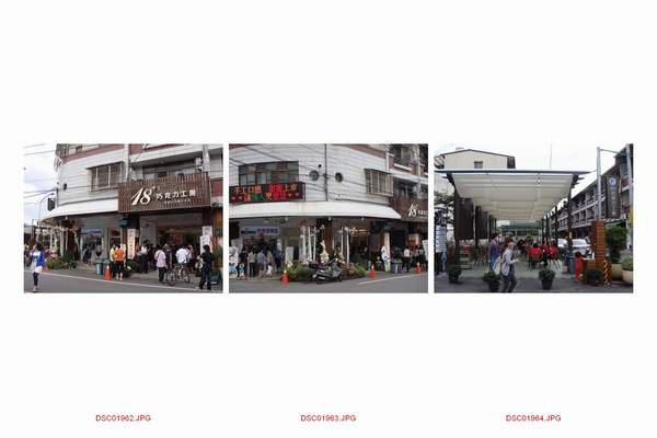 18度C巧克力工坊.jpg 18度C巧克力工坊.jpg