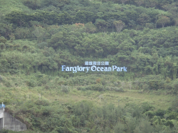 太魯閣路跑 Day1(1) 太魯閣路跑 Day1(1)