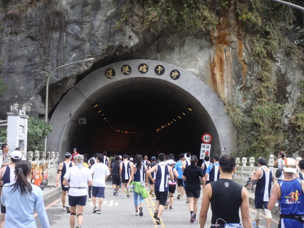 太魯閣路跑 Day2(16) 太魯閣路跑 Day2(16)