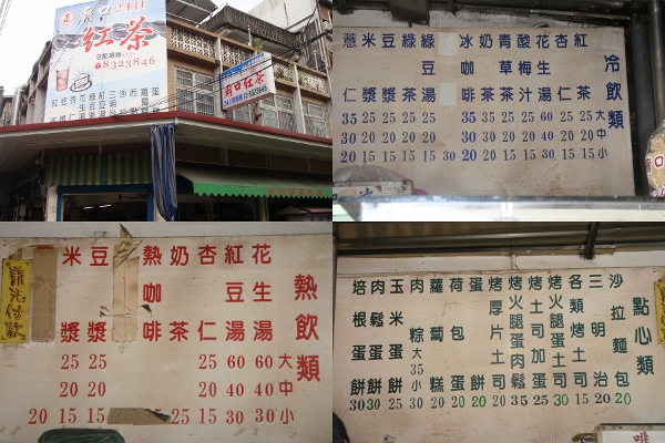 太魯閣路跑 Day2(19) 太魯閣路跑 Day2(19)