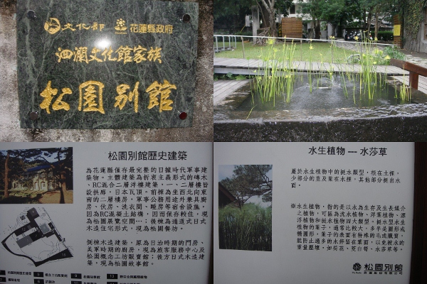 太魯閣路跑 Day2(24) 太魯閣路跑 Day2(24)