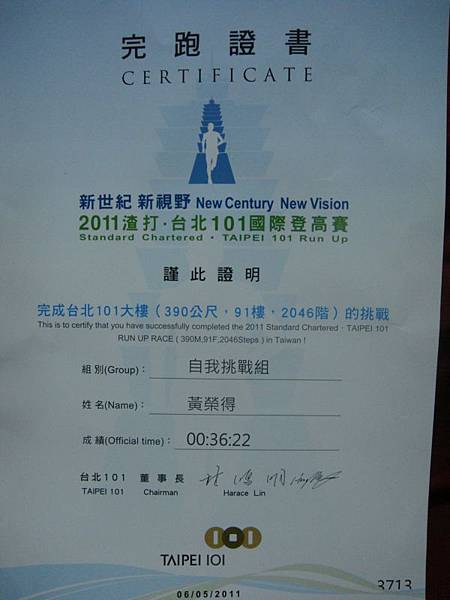 DSC02636.JPG DSC02636.JPG