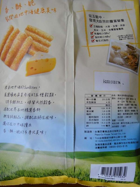 DSC00927.JPG DSC00927.JPG