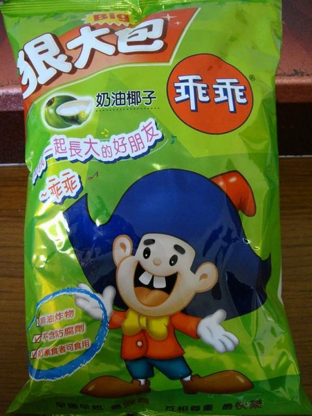 DSC00935.JPG DSC00935.JPG