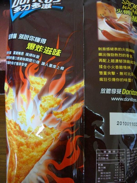 DSC00938.JPG DSC00938.JPG