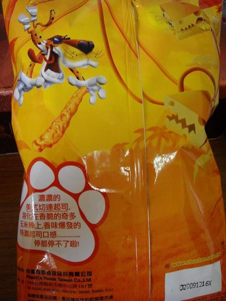 DSC00940.JPG DSC00940.JPG