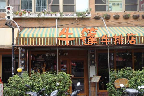 牛篷(1).JPG 牛篷(1).JPG