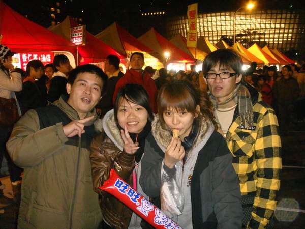 桃園跨年晚會 --- 定憲,Candy,貽如,Rich.JPG 桃園跨年晚會 --- 定憲,Candy,貽如,Rich.JPG