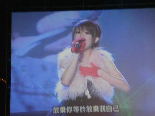 桃園跨年晚會 --- 瑤瑤(3).JPG 桃園跨年晚會 --- 瑤瑤(3).JPG