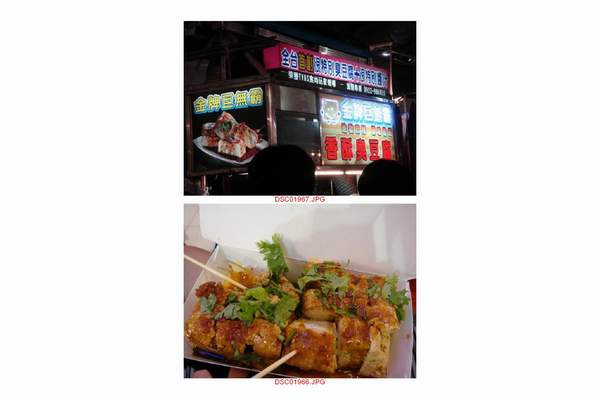 逢甲夜市(1).jpg 逢甲夜市(1).jpg