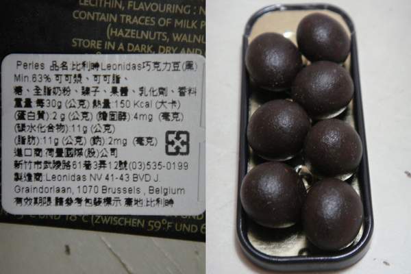 比利時巧克力豆.jpg 比利時巧克力豆.jpg