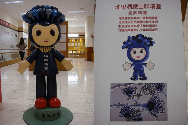 埔里酒廠(5).jpg 埔里酒廠(5).jpg