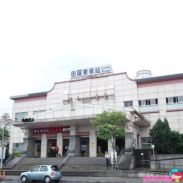 ♥ 旅遊♥ 宜蘭市羅東鎮【羅東林場文化園區】隱身城市裡的秘密