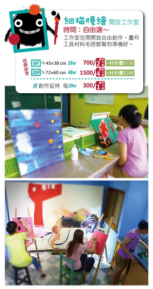 細描慢繪 細描慢繪