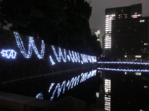 皇居附近 皇居附近