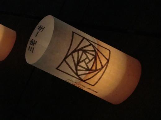 三宅一生 三宅一生