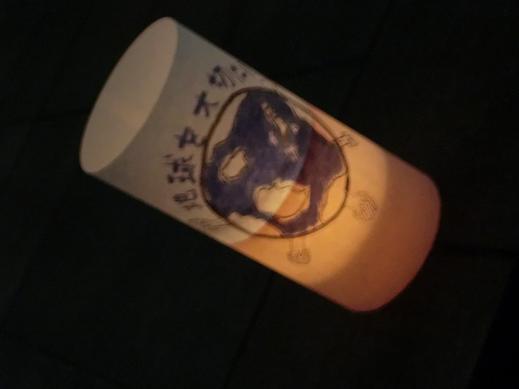 要愛護地球 要愛護地球