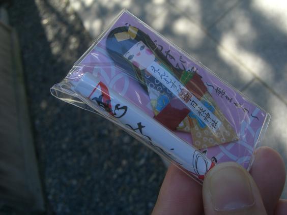 IN山王日枝神社.JPG IN山王日枝神社.JPG