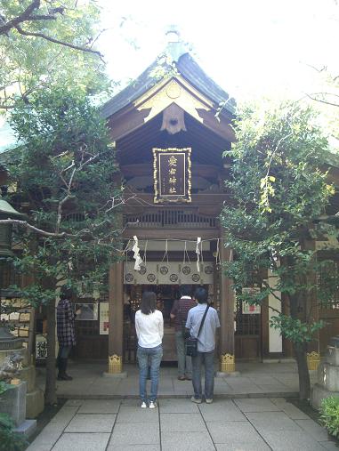 愛宕神社 愛宕神社