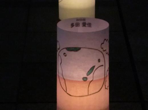 多田愛佳 多田愛佳