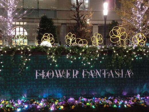 皇居附近 皇居附近