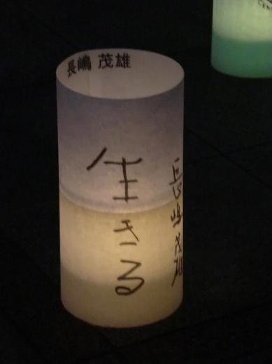 後來才注意到有名人作品 後來才注意到有名人作品