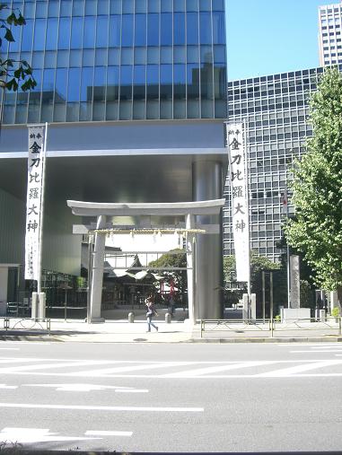 金刀比羅 金刀比羅