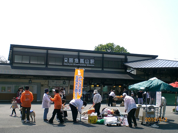 20100502嵐山