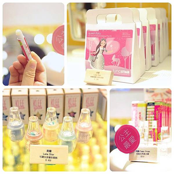 【Twinkle Twinkle<em>儿童</em>专业梦幻彩妆】Twinkle 