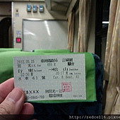 IMAG2361