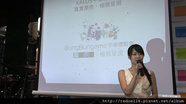 王團之極致原色真實視覺饗宴BungBungame KALOS平板體驗會心得 