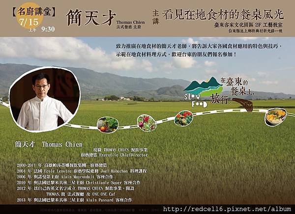 10428501_464537680315337_5589748283453003540_n