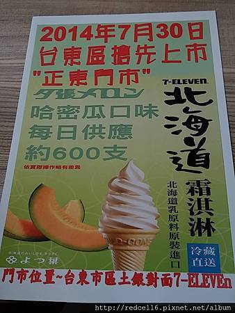 10375902_10202611871127108_4427476656131388486_n