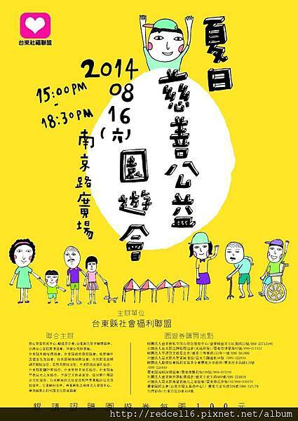 10511066_4408381904402_6958258906309557829_n 10511066_4408381904402_6958258906309557829_n