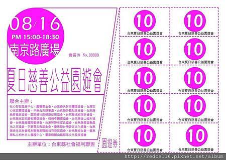 10533902_712356888830639_2863627201089915916_o