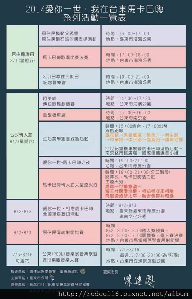 10513364_512986682167674_1587746205854742305_n 10513364_512986682167674_1587746205854742305_n