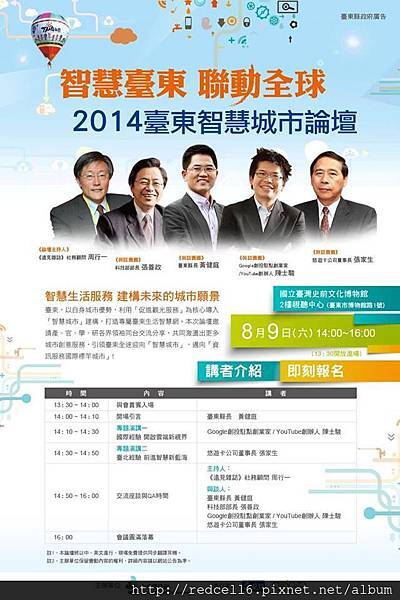 984182_802809573087352_7312361334294030846_n (1) 984182_802809573087352_7312361334294030846_n (1)