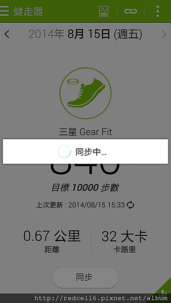 雙管齊下的Samsung GALAXY S5 4G LTE 快人一步(第二梯次)  體驗心得分享