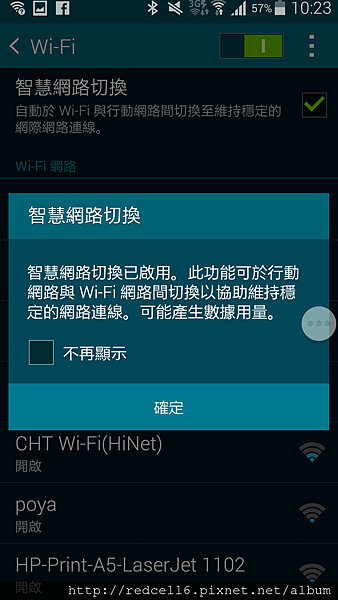 雙管齊下的Samsung GALAXY S5 4G LTE 快人一步(第二梯次)  體驗心得分享