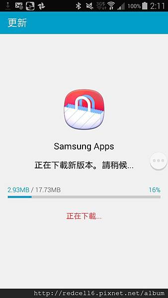 雙管齊下的Samsung GALAXY S5 4G LTE 快人一步(第二梯次)  體驗心得分享