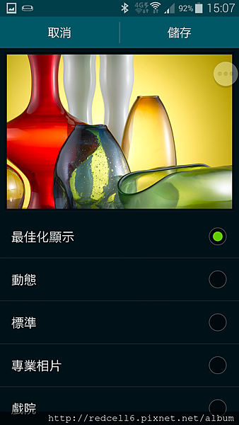 雙管齊下的Samsung GALAXY S5 4G LTE 快人一步(第二梯次)  體驗心得分享