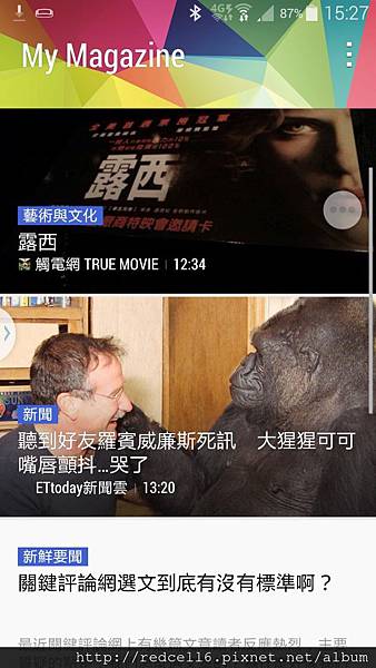 雙管齊下的Samsung GALAXY S5 4G LTE 快人一步(第二梯次)  體驗心得分享