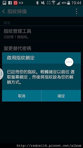 雙管齊下的Samsung GALAXY S5 4G LTE 快人一步(第二梯次)  體驗心得分享