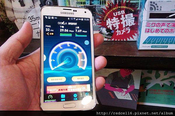 雙管齊下的Samsung GALAXY S5 4G LTE 快人一步(第二梯次)  體驗心得分享