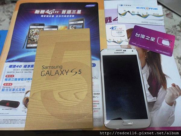 雙管齊下的Samsung GALAXY S5 4G LTE 快人一步(第二梯次)  體驗心得分享