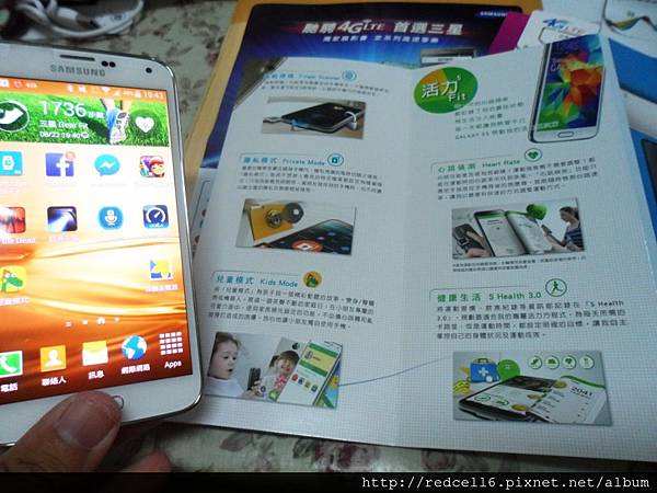 雙管齊下的Samsung GALAXY S5 4G LTE 快人一步(第二梯次)  體驗心得分享