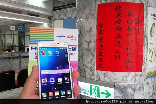 雙管齊下的Samsung GALAXY S5 4G LTE 快人一步(第二梯次)  體驗心得分享