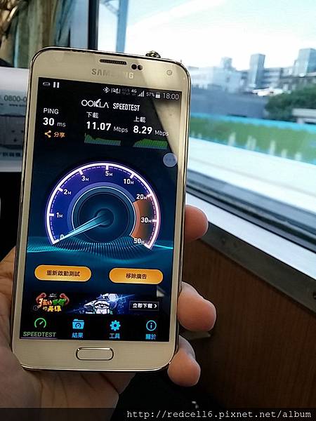 雙管齊下的Samsung GALAXY S5 4G LTE 快人一步(第二梯次)  體驗心得分享
