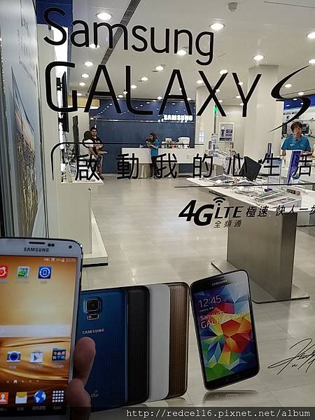雙管齊下的Samsung GALAXY S5 4G LTE 快人一步(第二梯次)  體驗心得分享